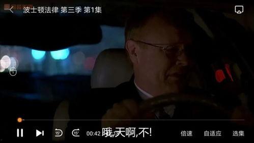 吃瓜被踹二十一脚小说免费阅读,一场意外的爱情冒险 第3张 吃瓜被踹二十一脚小说免费阅读,一场意外的爱情冒险 第3张