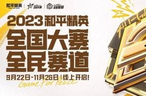 ss24赛季最新爆料,战队阵容大洗牌，新赛季格局风云再起