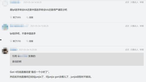 韩圈爆料视频,独家爆料视频深度解析  第3张